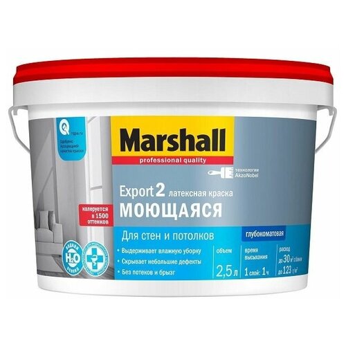 Краска латексная Marshall Export-2 глубокоматовая белый 2.5 л 3 кг краска в д marshall export 2 bw глубокоматовая 2 5л белая арт 81 588 03