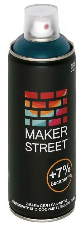 Эмаль Makerstret для граффити и оформительских работ, 400 мл, цвет 502 темная морская волна