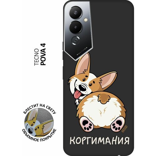 Матовый Soft Touch силиконовый чехол на Tecno Pova 4, Техно Пова 4 с 3D принтом CorgiMania черный матовый soft touch силиконовый чехол на tecno pova 4 техно пова 4 с 3d принтом corgimania черный