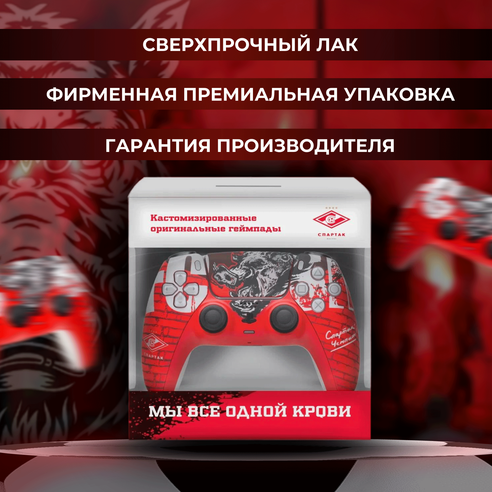 Геймпад для PS5 Rainbo - фото №4
