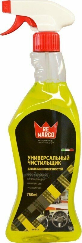 Универсальный Чистильщик Remarco 750 Мл Re Marco Rm-910 Re Marco арт. RM-910