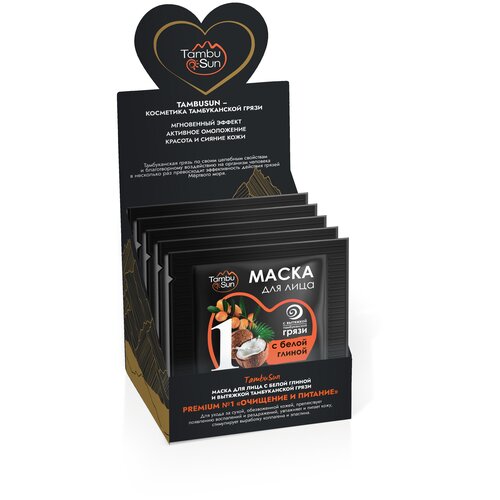 Маска для лица PREMIUM №1, “Очищение и питание”, саше, 12х10 г, “TambuSun”