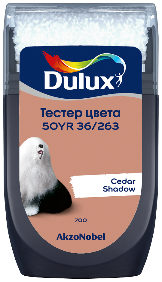 Тестeр цвета Dulux 50YR 36/263 матовый 0,03 л