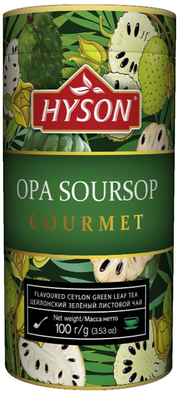 Чай Hyson зеленый Soursop, 100 г