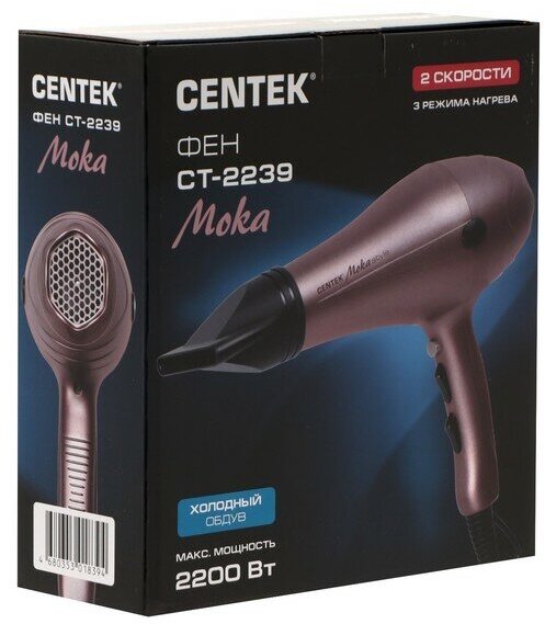 Фен Centek CT-2239, 2200 Вт, 2 скорости, 3 температурных режима, розовый - фотография № 7