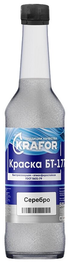 Krafor Краска БТ-177 Серебрянка 0,5 Л 12 30770 .