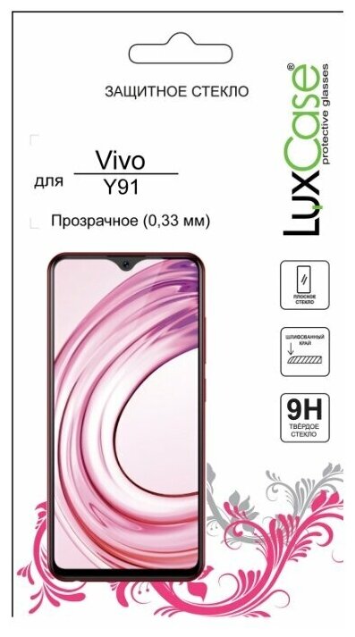 Защитное стекло LuxCase для Vivo Y91 91с 91i Vivo Y93 Vivo Y95 для vivo Y91 vivo Y91 Dual Sim vivo Y91c vivo Y91i vivo Y93 ...