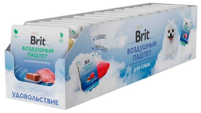 BRIT PREMIUM, Воздушный паштет для щенков мини пород, Индейка, 100г, 14 шт