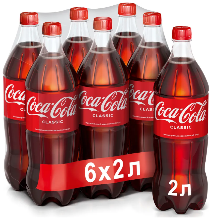 Coca-Cola Classic(Беларусь) 2л,6 шт.