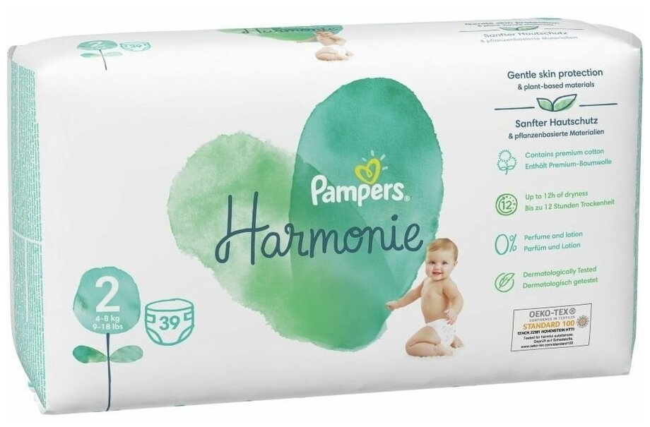 Подгузники Памперс/ Pampers Harmonie размер 2, 4-8 кг, 39 шт.