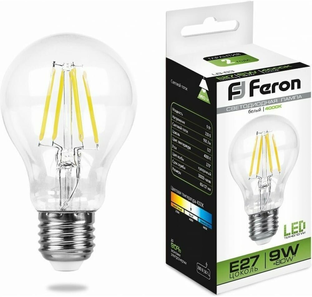 Светодиодная лампа FERON LB-63 9W 230V E27 4000K