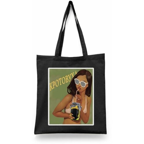 фото Сумка шоппер каждому своё, черный