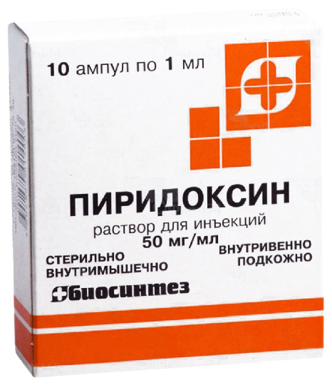 Пиридоксин амп., 50 мг/мл, 10 шт.