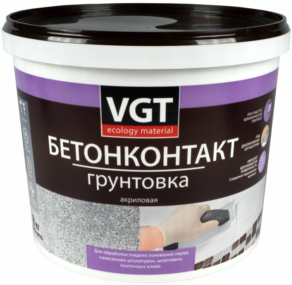 Грунтовка бетон-контакт VGT ВД-АК-0301, 8 кг