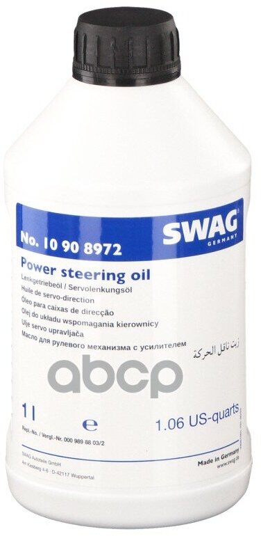 Жидкость Гидроусилителя Руля 1Л Vw Swag Swag арт. 10908972