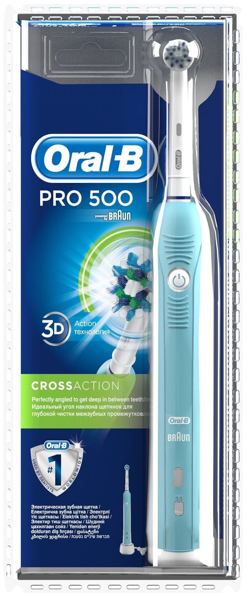 еская зубная щетка Oral-B Pro 500 CrossAction —  по .