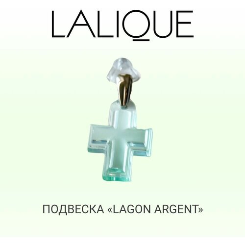 Подвеска Lalique, хрусталь, зеленый