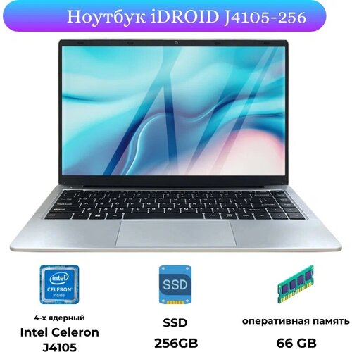 14 Ноутбук Intel Celeron J4105 (1.5 GHz, 4 ядра), RAM 6 GB, SSD 256 GB, Intel UHD Graphics 600, Windows 10 pro