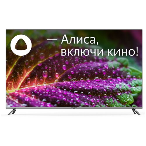 4K (UHD) телевизор Starwind SW-LED58UG401 Smart Яндекс.ТВ стальной