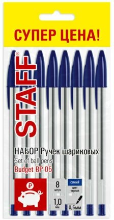 Ручки шариковые STAFF "Basic Budget BP-05", набор 8 штук, синие, узел 1 мм, линия письма 0,5 мм, 143874 (арт. 143874)