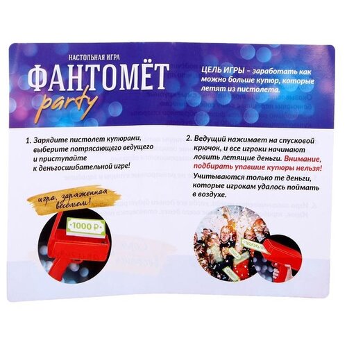 фото Игровой набор "фантомет",№sl-04545 5128493 лас играс