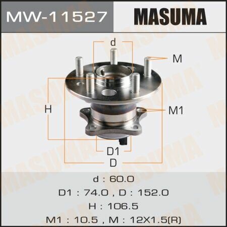 MW-11527 Ступица колеса Тойота CAMRY(V50) задняя с АВС