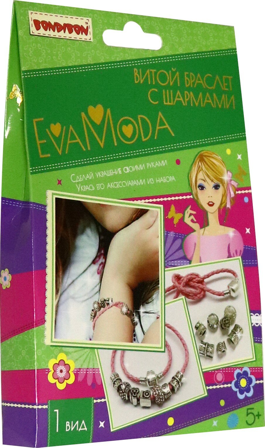 Набор EVA MODA, Витой браслет с шармами ВВ4893 Bondibon - фото №13