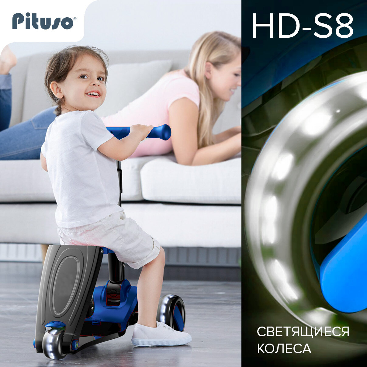 Самокат трехколесный Pituso HD-S8, 2в1 (цвета в ассорт.) Умка - фото №3
