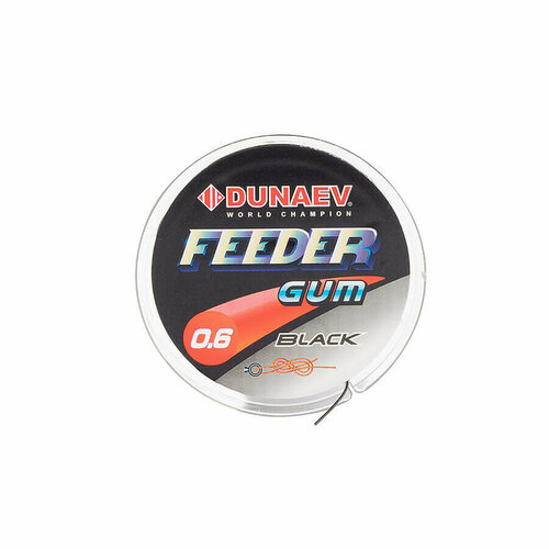 амортизатор для фидера dunaev feeder gum clear 5м 1 0мм Фидерная резина Dunaev Feeder Gum Black 0.7mm