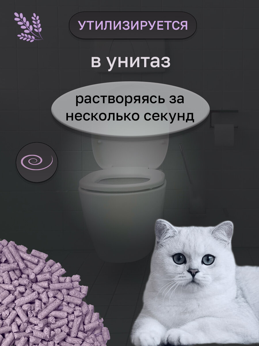 Комкующийся наполнитель для кошачьего туалета "Тофу" 10 кг - фотография № 4