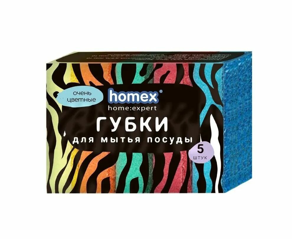 Homex Губки для посуды Очень Цветные Макси, 5 штук в упаковке
