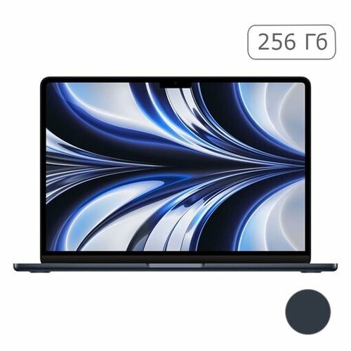 Apple MacBook Air 13 M2 8C CPU8C GPU 2022 8 ГБ 256 ГБ SSD A2681 MLY33Полуночный черный 12799000₽