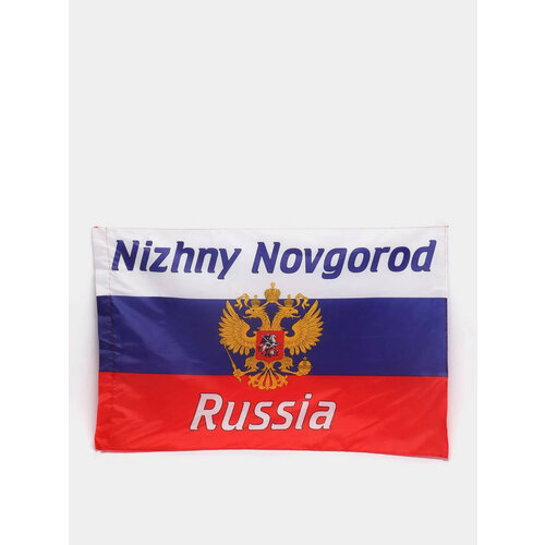 Флаг России с Гербом и надписью "Нижний Новгород" 60х90