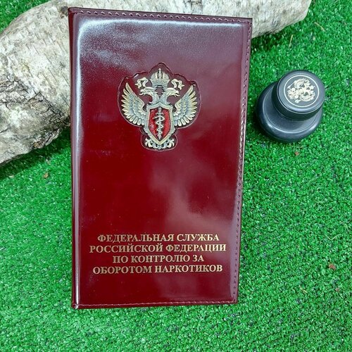 Визитница HAKKI 4301057, бордовый