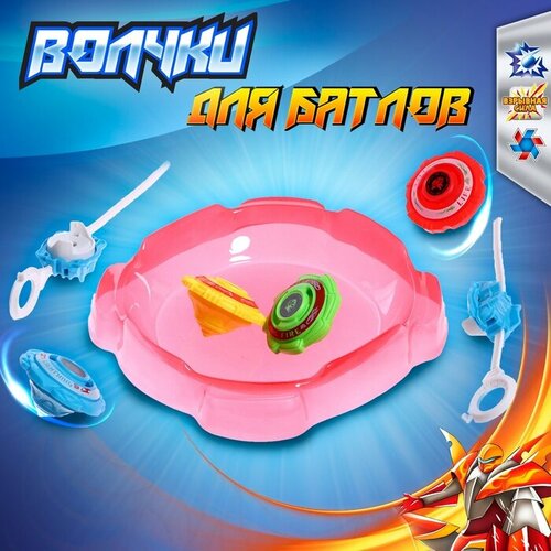 Набор волчков Титан с устройством запуска 896₽