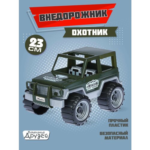 Машинка внедорожник ТМ Компания Друзей, джип, хаки, JB5300519