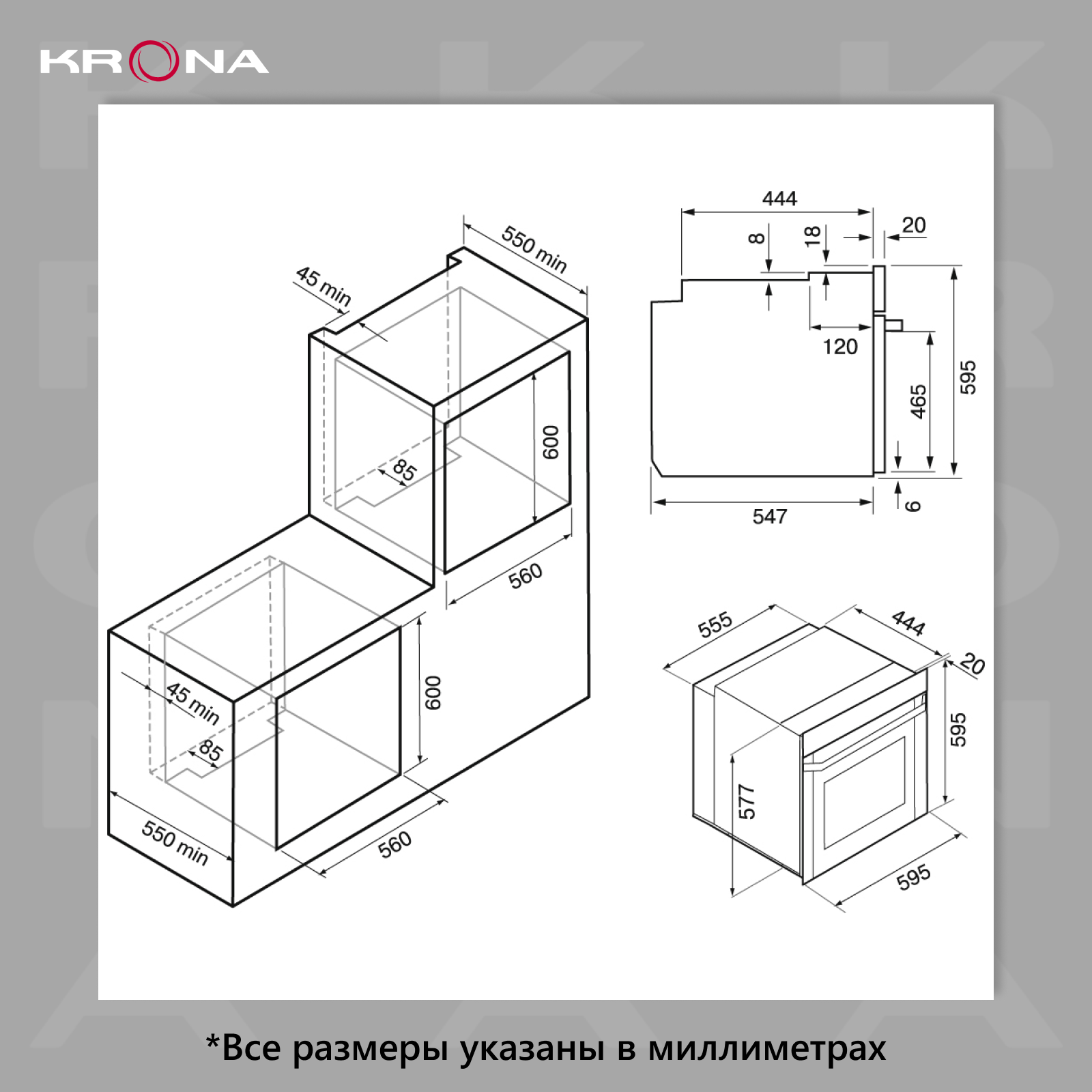 Электрический духовой шкаф Krona ELEMENT D plus 60 BL - фотография № 7