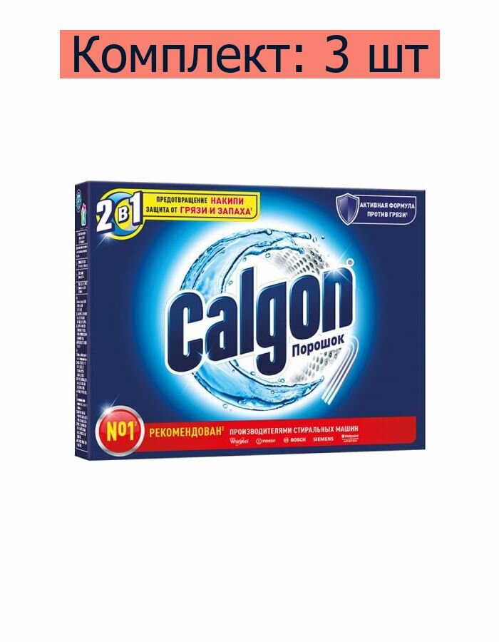 Calgon Средство 2 в 1 для смягчения воды и предотвращения накипи порошок, 400 г, 3 шт