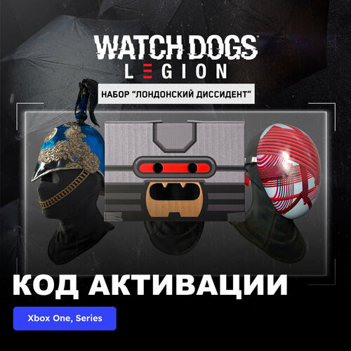 DLC Дополнение Watch Dogs Legion - Limited Edition Pack Xbox One, Xbox Series X|S электронный ключ Турция