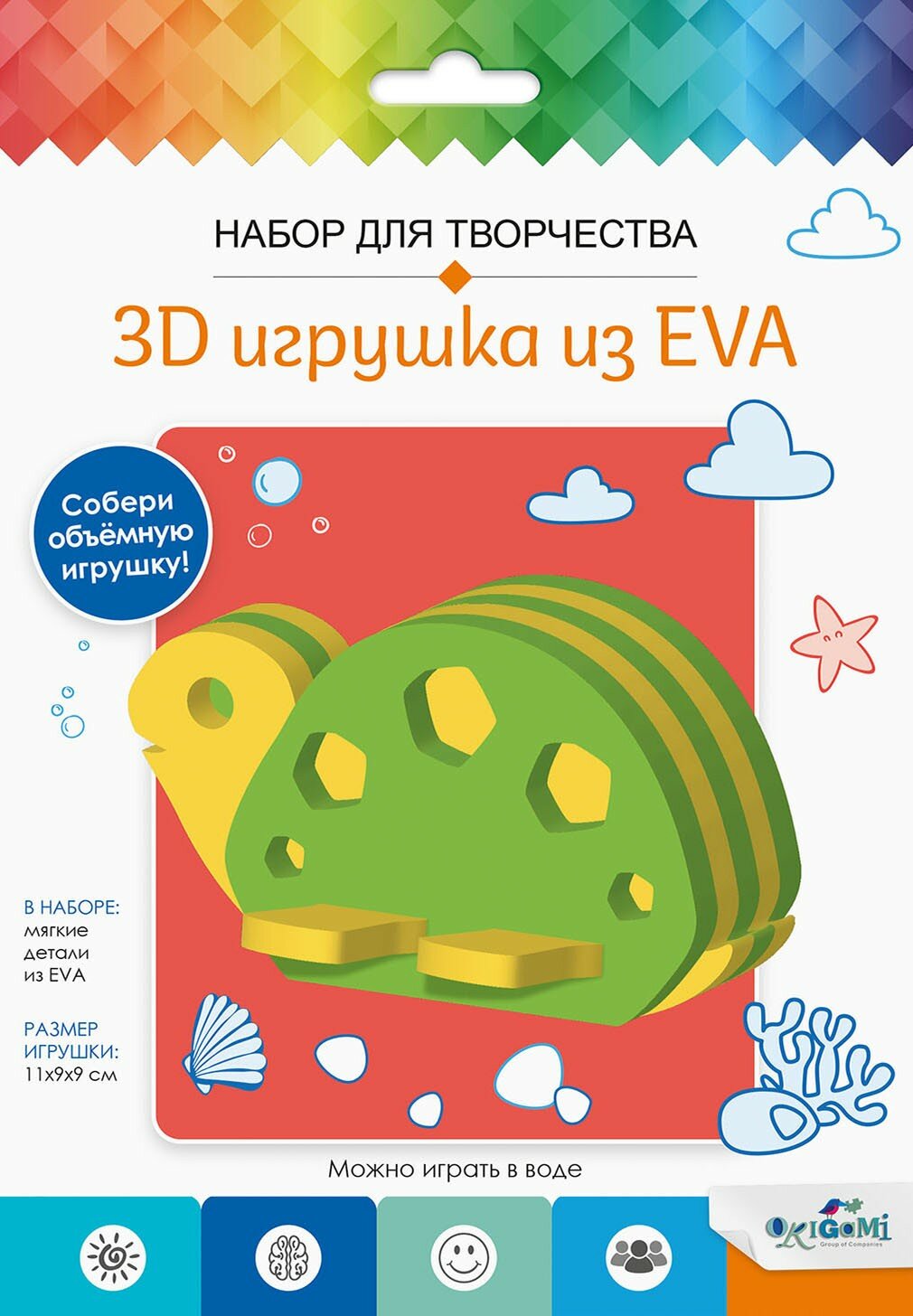 3D Игрушка из EVA. Черепаха ОРИГАМИ - фото №2
