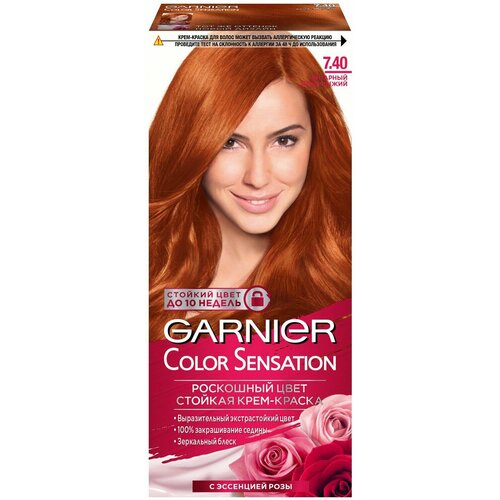 GARNIER Color Sensation стойкая крем-краска для волос, 7.40 Янтарный Ярко-Рыжий, 110 мл - 1 шт