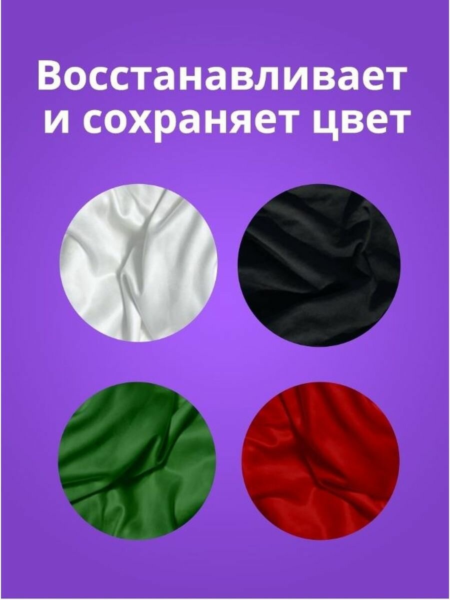 Стиральный порошок автомат Clovin Der Waschkonig Color, 6,5 кг (Германия), 100 стирок, гипоаллергенное средство, эко, для цветных, черных и белых тканей и для защиты цвета любой одежды — фото 1