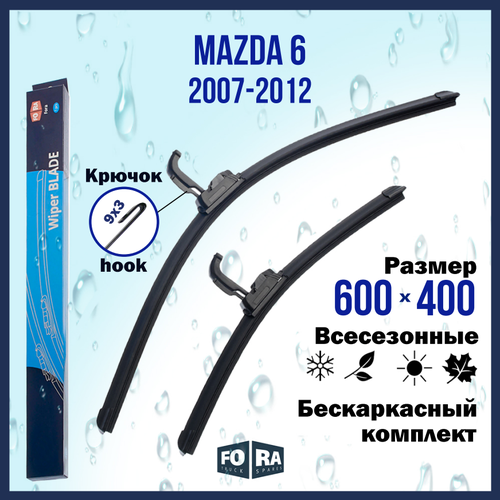 Щетки Mazda 6 (2007-2012) 600мм на 400мм (комплект)