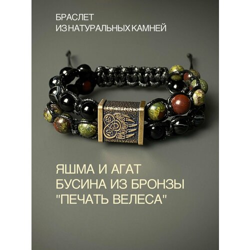 Браслет SNOW JEWELRY красный 4500₽