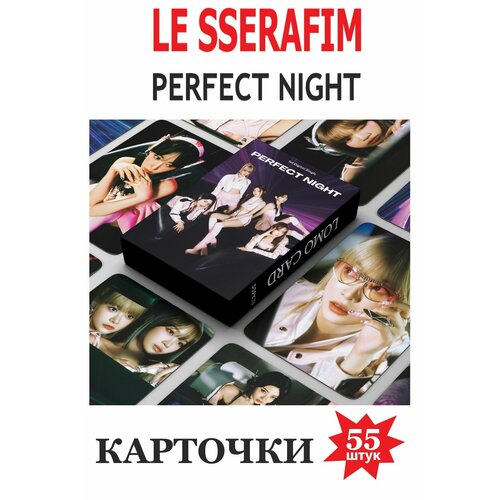 Карточки ломо к-поп альбом le sserafim unforgiven vol 3