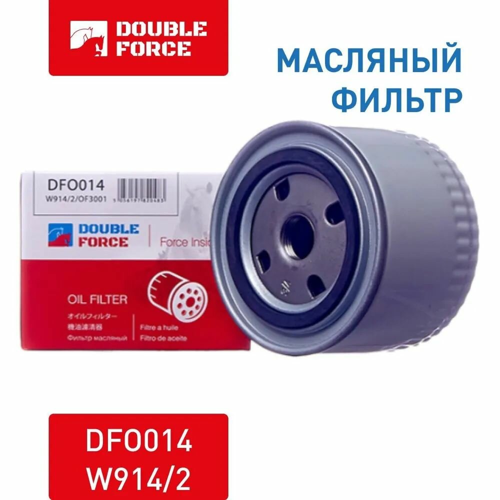 Фильтр масляный Duble force DFO014