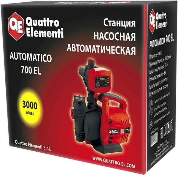 Насосная станция QUATTRO ELEMENTI 241-826 700 Вт 3000л/час для чистой 35м