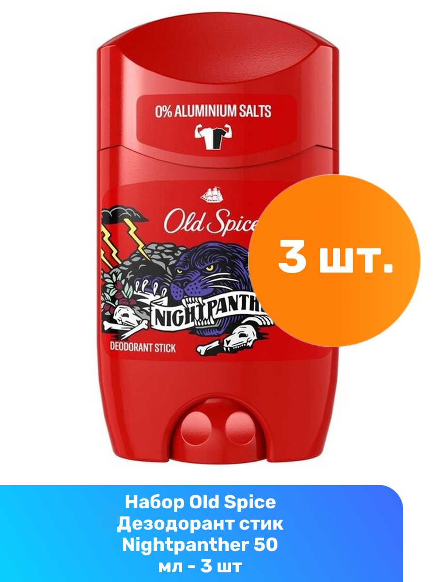Дезодорант-спрей Old Spice - фото №1