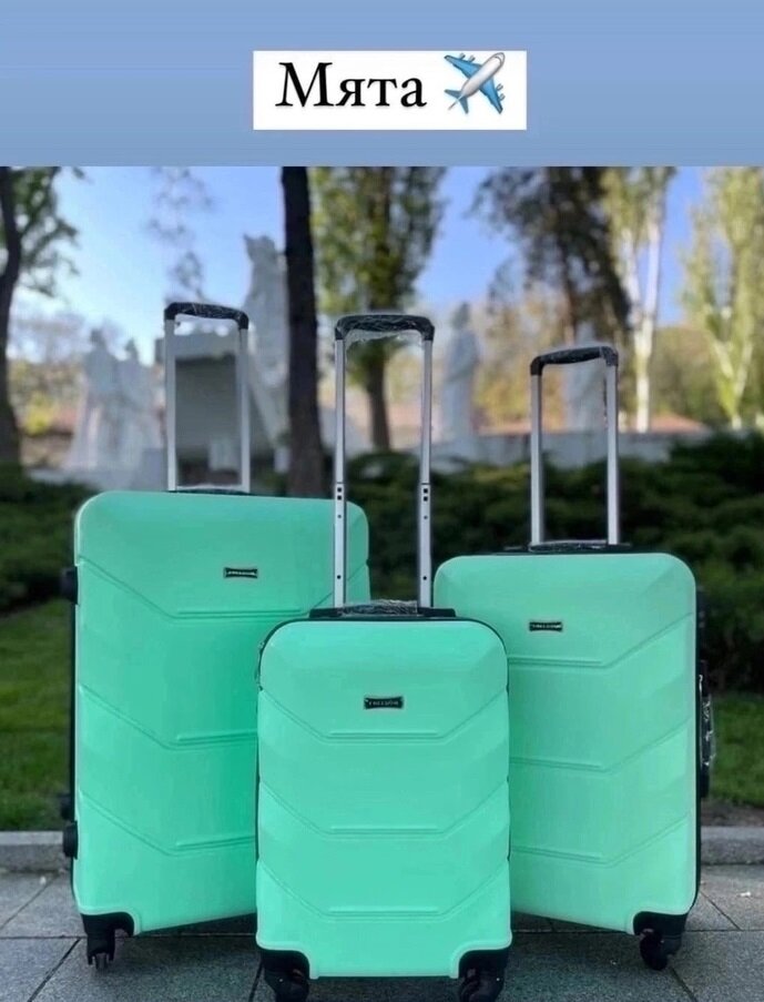 фото Чемодан S на 4 колесах, светло-зеленого цвета, мята