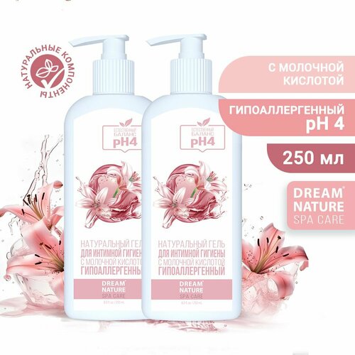 Гель для интимной гигиены женский с молочной кислотой Dream Nature SPA&Care, 2 шт